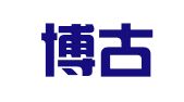 陕西博古律师事务所
