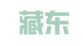 西藏藏东律师事务所