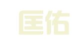 陕西匡佑律师事务所