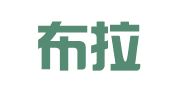 新疆布拉克律师事务所