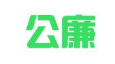 新疆公廉律师事务所