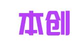 西藏本创（色尼）律师事务所
