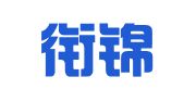 新疆衔锦律师事务所