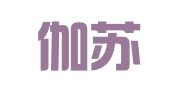 新疆伽苏尔律师事务所