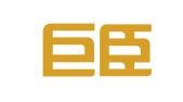 新疆巨臣律师事务所