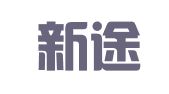 新疆新途律师事务所