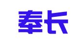 陕西奉长律师事务所
