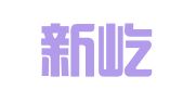 新疆新屹盛律师事务所