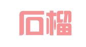 新疆石榴花律师事务所