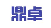 新疆鼎卓律师事务所