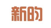 新疆新昀嘉兰（乌鲁木齐）律师事务所