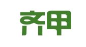 新疆齐甲律师事务所