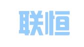 新疆联恒律师事务所