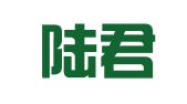 新疆陆君律师事务所