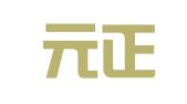 新疆元正盛业（伊宁）律师事务所