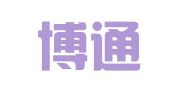新疆博通律师事务所