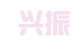陕西兴振业律师事务所