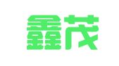 新疆鑫茂律师事务所