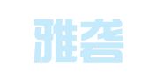 西藏雅砻律师事务所