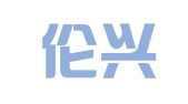 新疆伦兴律师事务所
