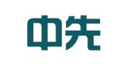 新疆中先律师事务所