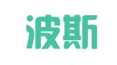 新疆波斯坦律师事务所