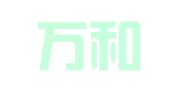 新疆万和律师事务所