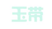 新疆玉带律师事务所