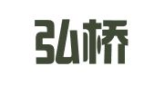 新疆弘桥律师事务所