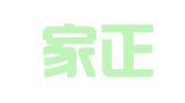 新疆家正律师事务所