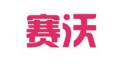 宁夏赛沃律师事务所