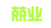 陕西兢业律师事务所