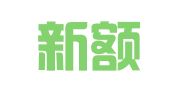新疆新额律师事务所