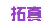 陕西拓真律师事务所