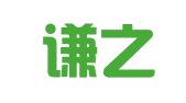 新疆谦之和律师事务所
