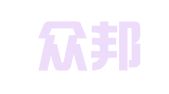 陕西众邦律师事务所