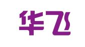 陕西华飞律师事务所