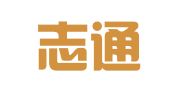 新疆志通律师事务所