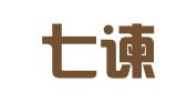 宁夏七谏律师事务所