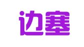 新疆边塞律师事务所