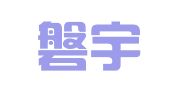 陕西磐宇律师事务所