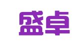 陕西盛卓律师事务所