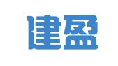 新疆建盈律师事务所