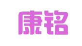 陕西康铭律师事务所