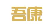 新疆吾康（墨玉）律师事务所