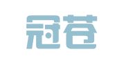 陕西冠苍律师事务所