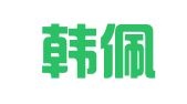 新疆韩佩春律师事务所