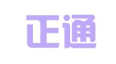 新疆正通律师事务所