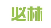 陕西必林律师事务所
