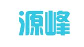 新疆源峰律师事务所